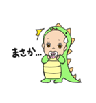 赤ちゃん恐竜（個別スタンプ：3）