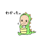 赤ちゃん恐竜（個別スタンプ：4）