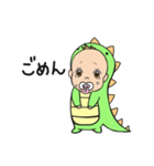 赤ちゃん恐竜（個別スタンプ：5）