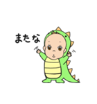 赤ちゃん恐竜（個別スタンプ：7）