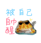 My lovely Horned Frogs 94 love murmur（個別スタンプ：13）