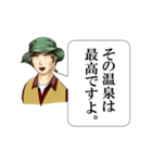 ガクサンズ（地理マニア編）（個別スタンプ：8）