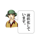 ガクサンズ（地理マニア編）（個別スタンプ：10）