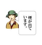 ガクサンズ（地理マニア編）（個別スタンプ：11）