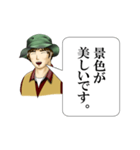 ガクサンズ（地理マニア編）（個別スタンプ：15）