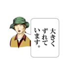 ガクサンズ（地理マニア編）（個別スタンプ：26）