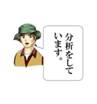 ガクサンズ（地理マニア編）（個別スタンプ：32）