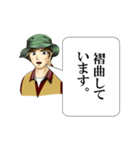 ガクサンズ（地理マニア編）（個別スタンプ：40）