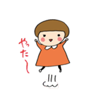 MUNIchanSticker3（個別スタンプ：20）