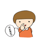 MUNIchanSticker3（個別スタンプ：23）