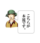 ガクサンズ（地理マニア編2）（個別スタンプ：2）