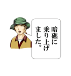 ガクサンズ（地理マニア編2）（個別スタンプ：5）