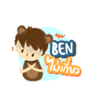 Bennyboo（個別スタンプ：8）