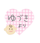 yuzupi sticker.（個別スタンプ：3）