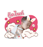 baby.CHASHU（個別スタンプ：16）