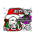 kiiro's Christmas tweet.（個別スタンプ：3）