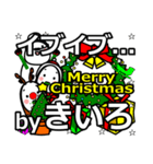 kiiro's Christmas tweet.（個別スタンプ：13）