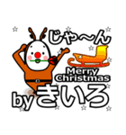 kiiro's Christmas tweet.（個別スタンプ：16）