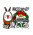 kiiro's Christmas tweet.（個別スタンプ：19）