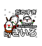 kiiro's Christmas tweet.（個別スタンプ：34）