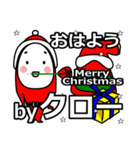 Clo's Christmas tweet.（個別スタンプ：2）