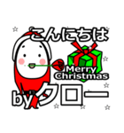 Clo's Christmas tweet.（個別スタンプ：4）