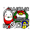 Clo's Christmas tweet.（個別スタンプ：5）