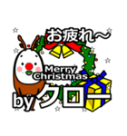 Clo's Christmas tweet.（個別スタンプ：8）