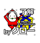 Clo's Christmas tweet.（個別スタンプ：9）