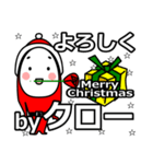 Clo's Christmas tweet.（個別スタンプ：11）