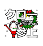 Clo's Christmas tweet.（個別スタンプ：12）