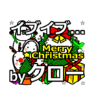 Clo's Christmas tweet.（個別スタンプ：13）