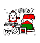 Clo's Christmas tweet.（個別スタンプ：15）