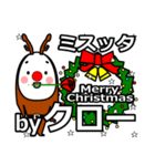 Clo's Christmas tweet.（個別スタンプ：19）