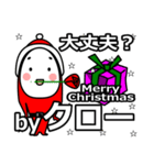 Clo's Christmas tweet.（個別スタンプ：20）