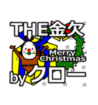 Clo's Christmas tweet.（個別スタンプ：22）