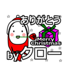 Clo's Christmas tweet.（個別スタンプ：23）