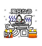 Clo's Christmas tweet.（個別スタンプ：24）