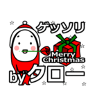 Clo's Christmas tweet.（個別スタンプ：25）