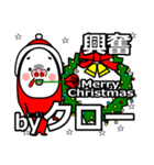 Clo's Christmas tweet.（個別スタンプ：26）