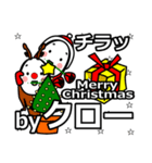 Clo's Christmas tweet.（個別スタンプ：27）