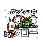 Clo's Christmas tweet.（個別スタンプ：28）