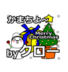 Clo's Christmas tweet.（個別スタンプ：29）