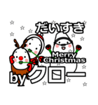 Clo's Christmas tweet.（個別スタンプ：34）