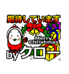 Clo's Christmas tweet.（個別スタンプ：40）