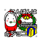 joni's Christmas tweet.（個別スタンプ：5）