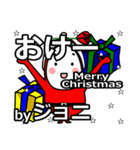 joni's Christmas tweet.（個別スタンプ：7）