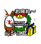 joni's Christmas tweet.（個別スタンプ：8）