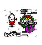 joni's Christmas tweet.（個別スタンプ：10）