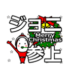 joni's Christmas tweet.（個別スタンプ：12）